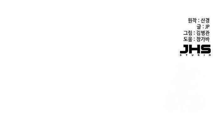 The Youngest Son Of A Rich Family Chapter 104 Gambar 53