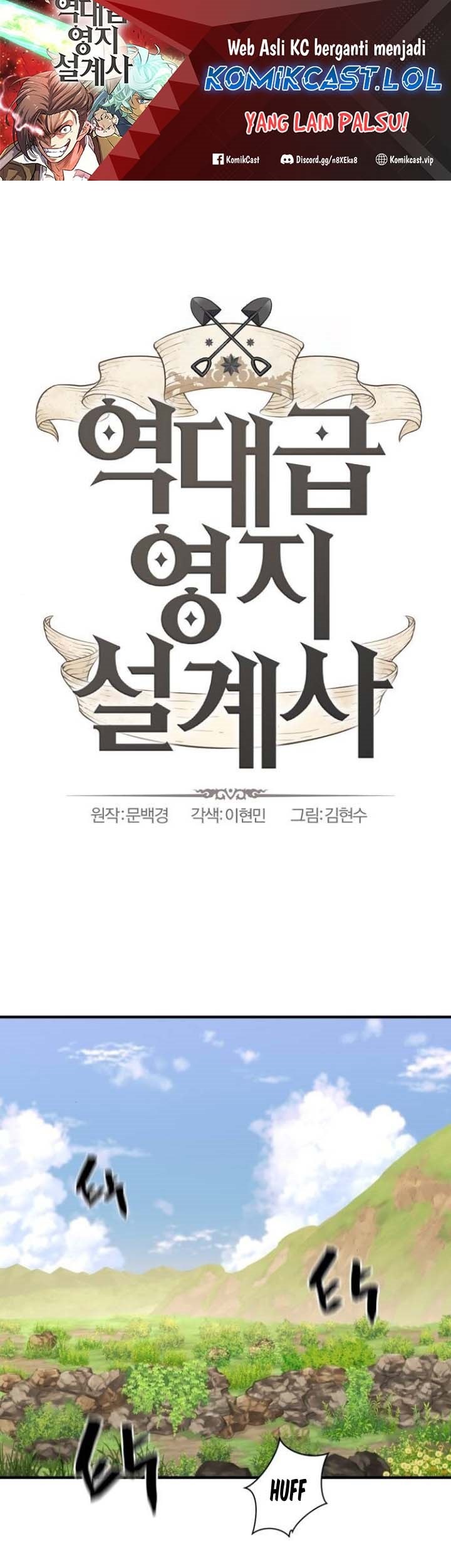 Manhwa The World’s Best Engineer Chapter 146 gambar nomor 2