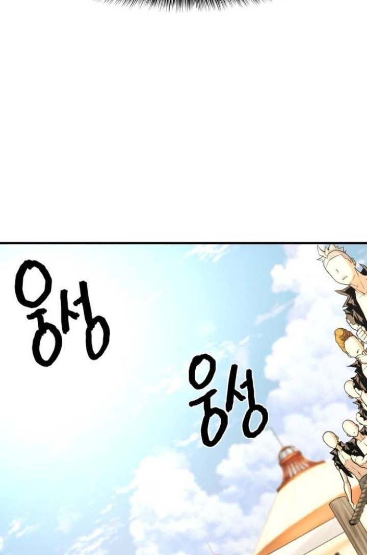 The World’s Best Engineer Chapter 146 Gambar 69