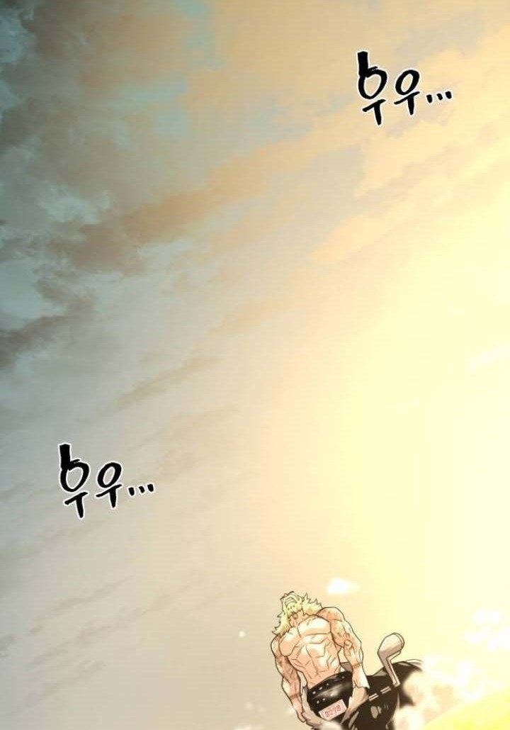 The World’s Best Engineer Chapter 146 Gambar 59