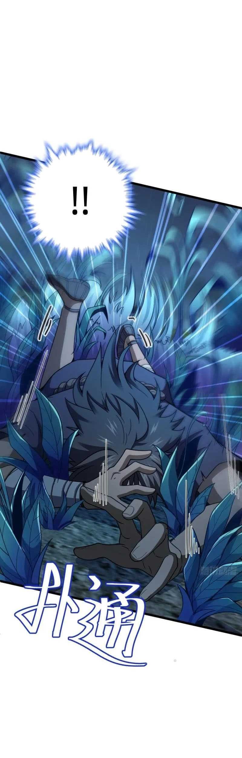 Spare Me, Great Lord! Chapter 507 Gambar 14