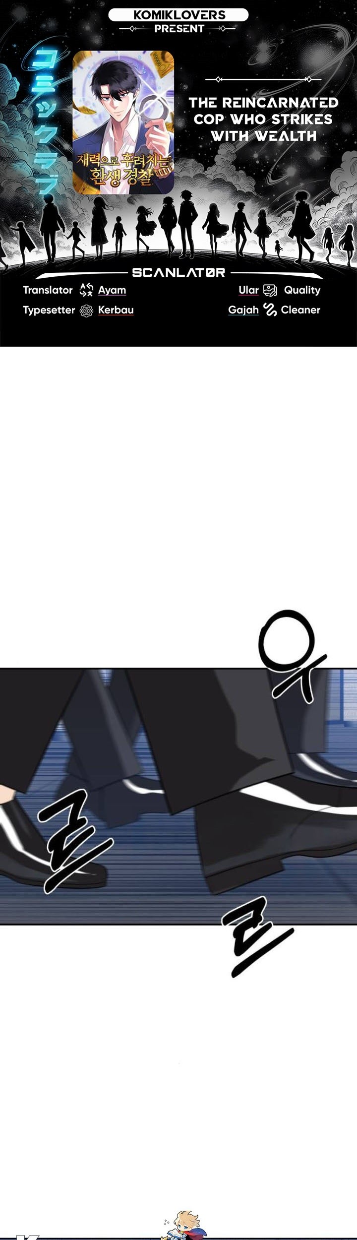 Komik The Reincarnated Cop Who Strikes With Wealth Chapter 17 gambar nomor 1