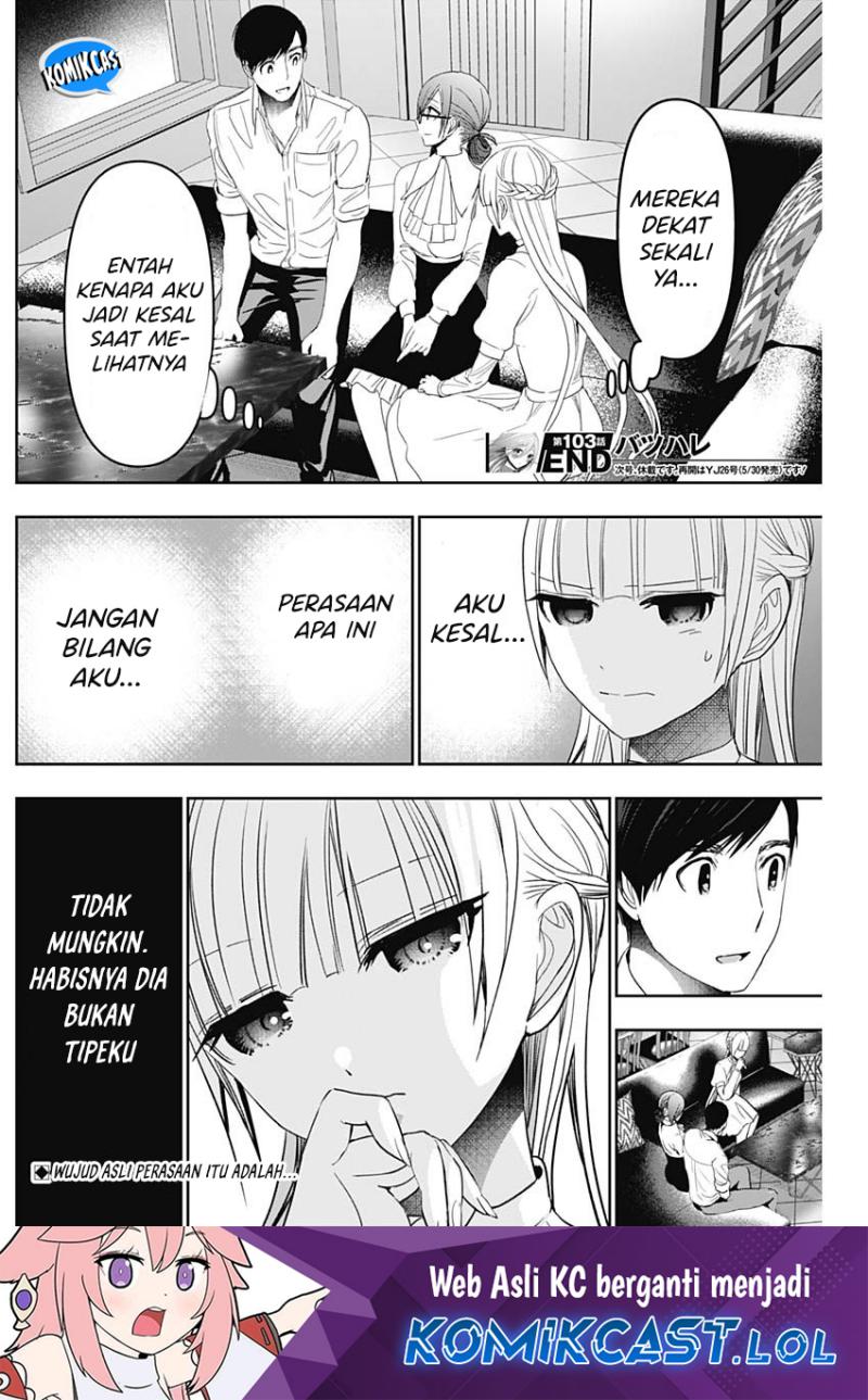 Batsu Harem Chapter 103 Gambar 13