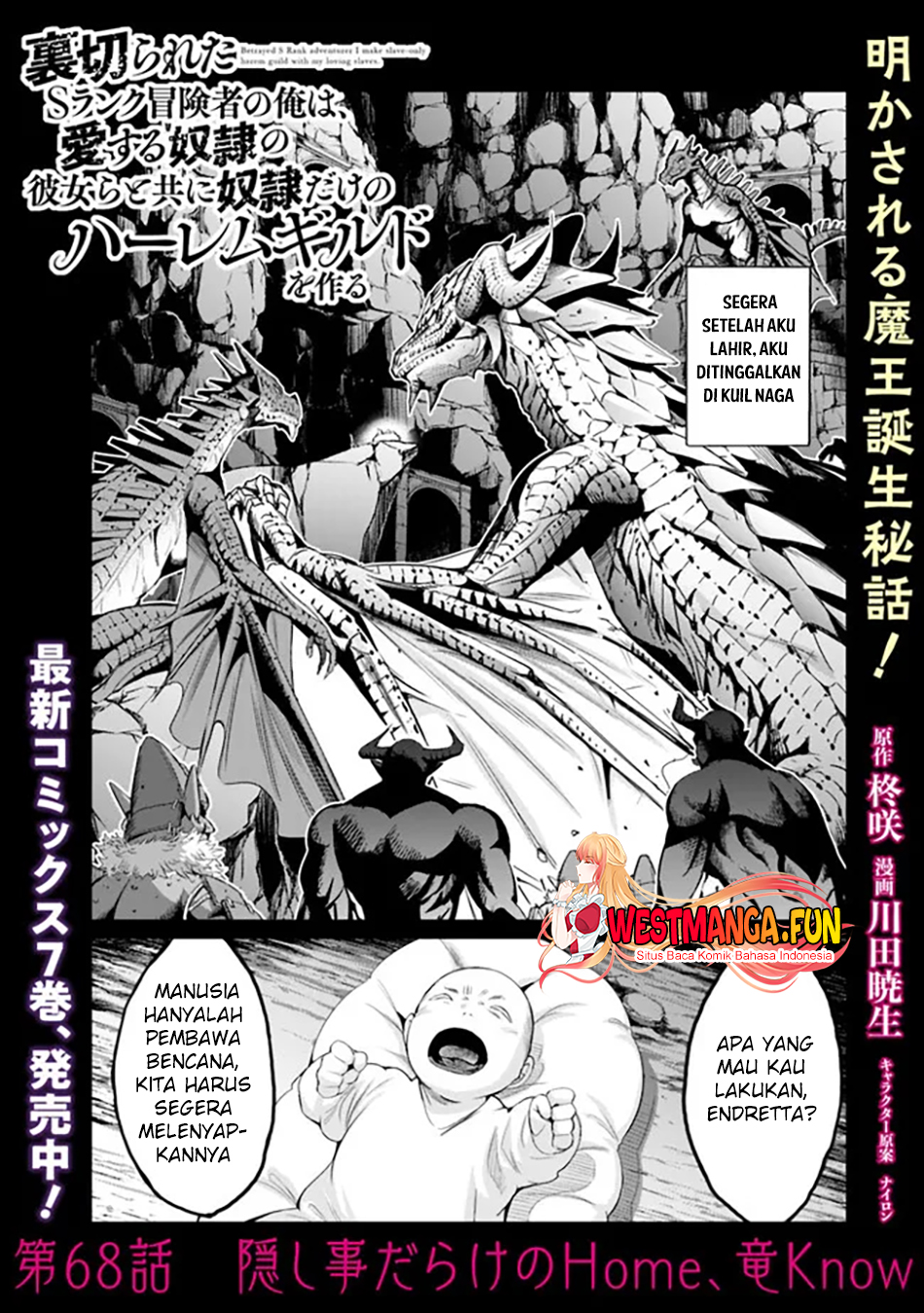 Manga Uragirareta S Rank Boukensha no Ore wa, Aisuru Dorei no Kanojora to Tomoni Dorei dake no Harem Guild o Tsukuru Chapter 68 gambar nomor 2