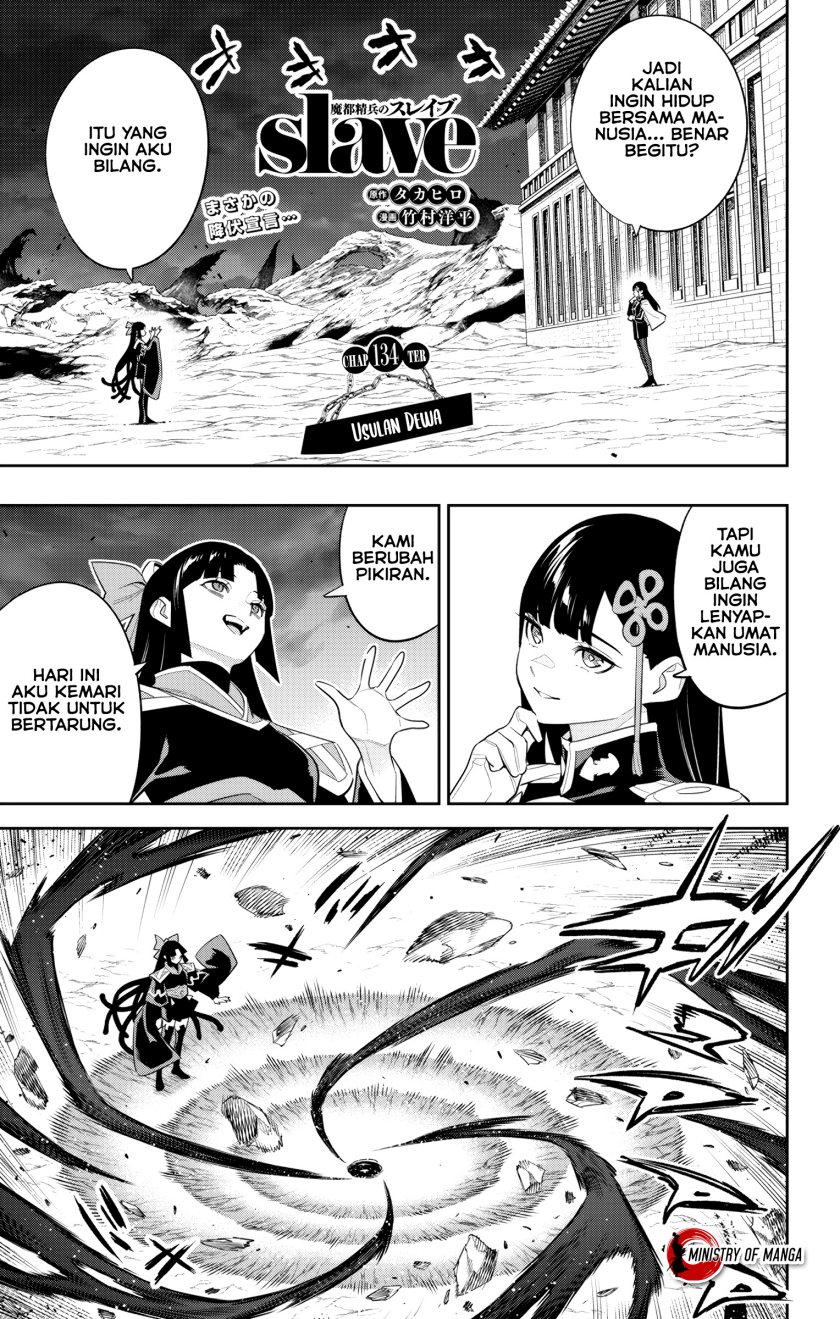 Manga Mato Seihei no Slave Chapter 134 gambar nomor 2