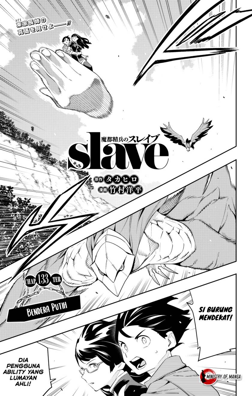 Manga Mato Seihei no Slave Chapter 133 gambar nomor 2
