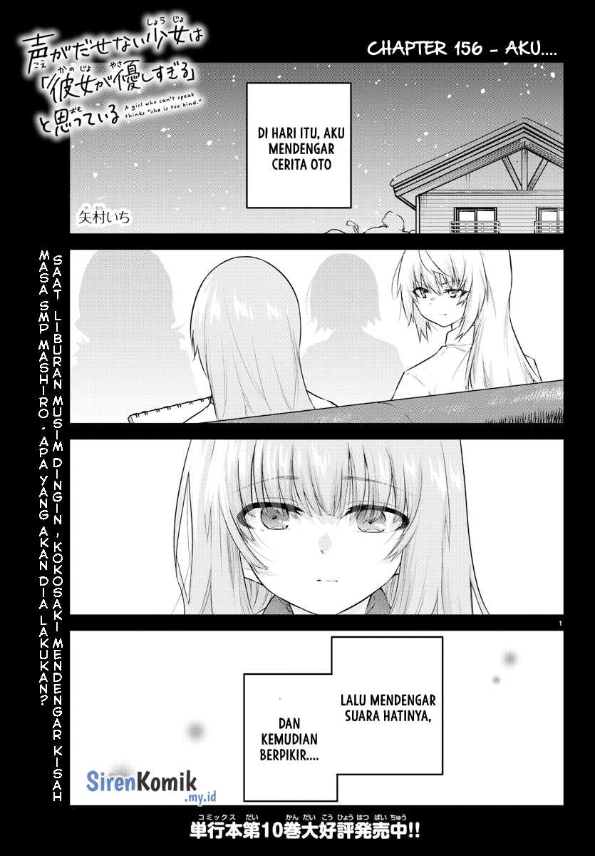 Manga Koe ga dasenai Shoujo wa “Kanojo ga Yasashisugiru” to Omotte iru Chapter 156 gambar nomor 2