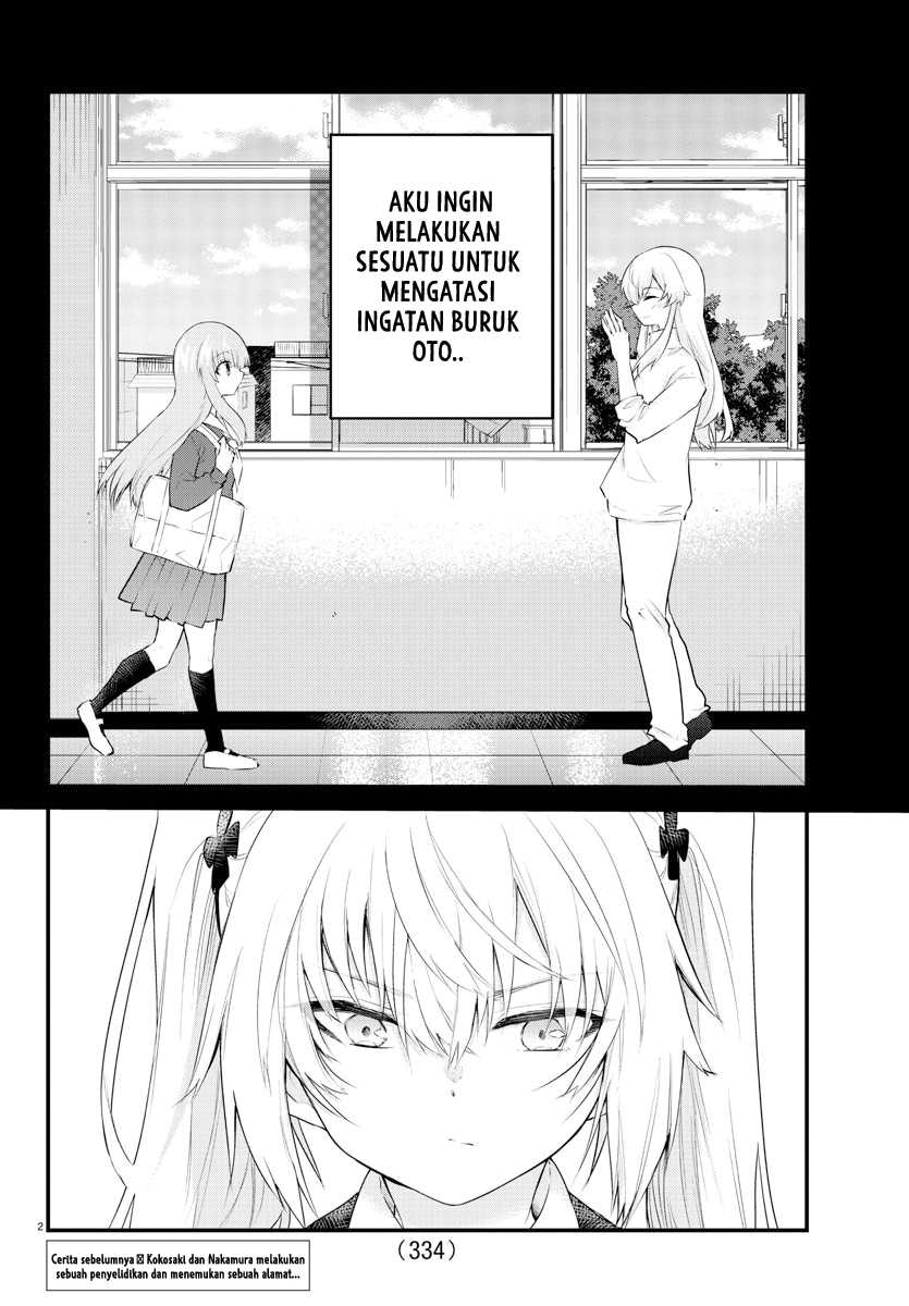 Koe ga dasenai Shoujo wa “Kanojo ga Yasashisugiru” to Omotte iru Chapter 156 Gambar 3