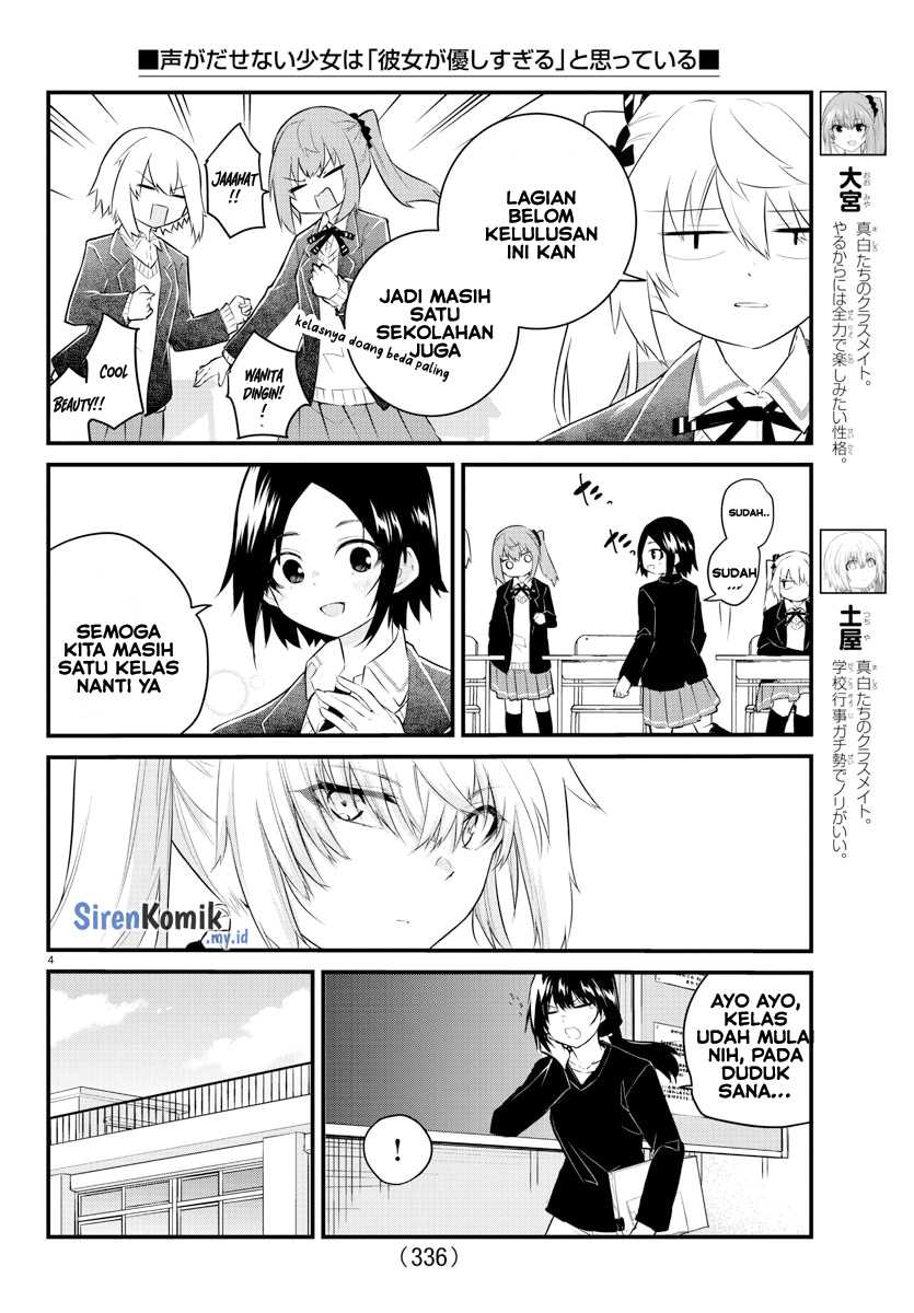 Koe ga dasenai Shoujo wa “Kanojo ga Yasashisugiru” to Omotte iru Chapter 156 Gambar 5