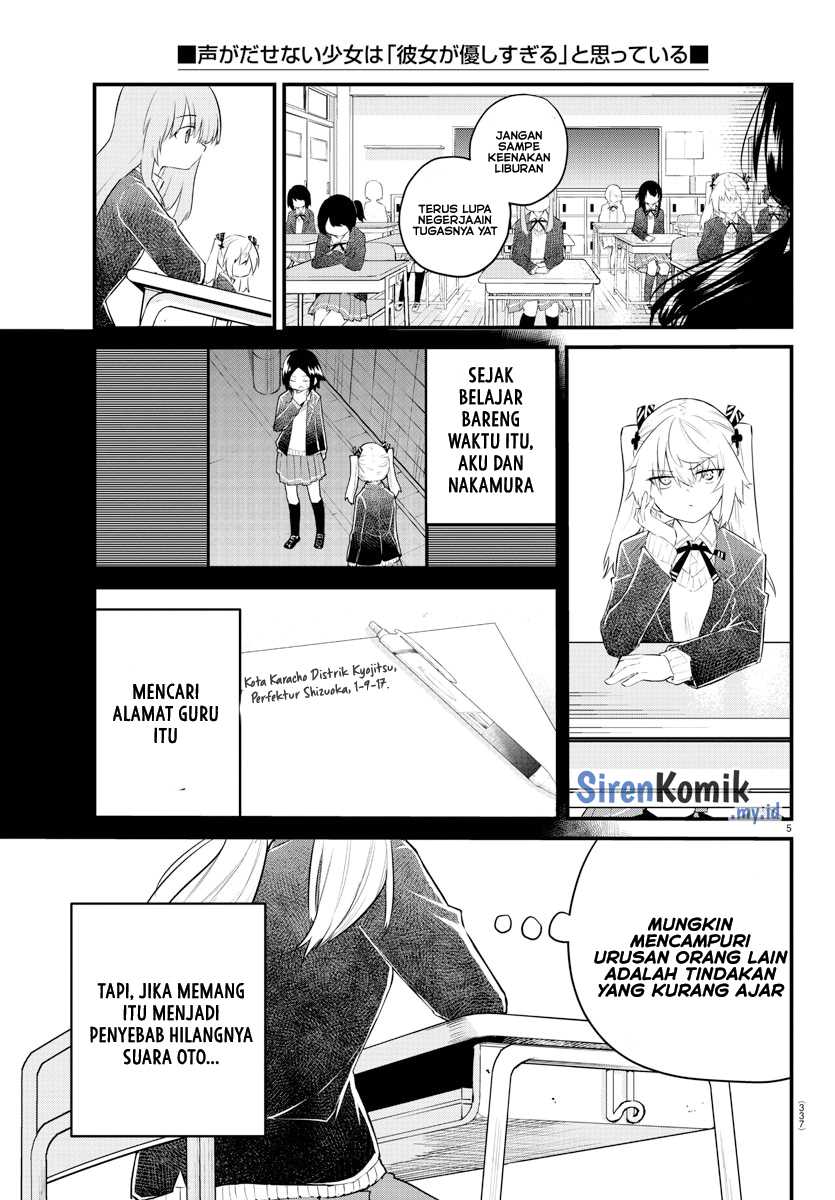 Koe ga dasenai Shoujo wa “Kanojo ga Yasashisugiru” to Omotte iru Chapter 156 Gambar 6