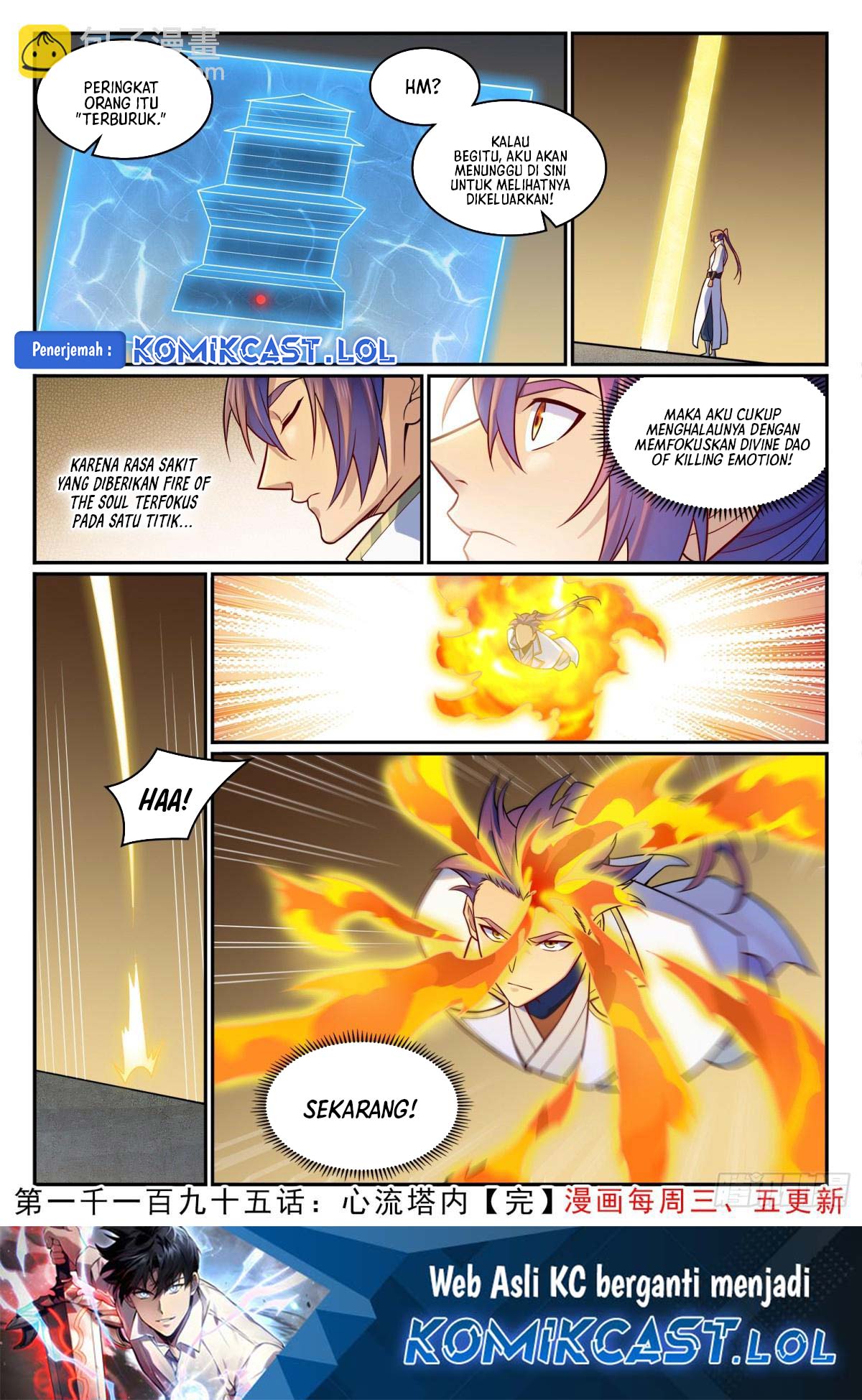 Apotheosis Chapter 1203 Gambar 17