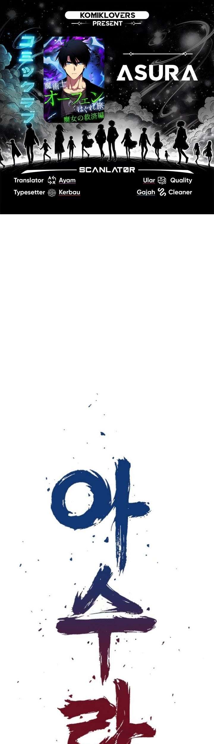 Komik Asura (Ryu Ki-Un) Chapter 07 gambar nomor 1