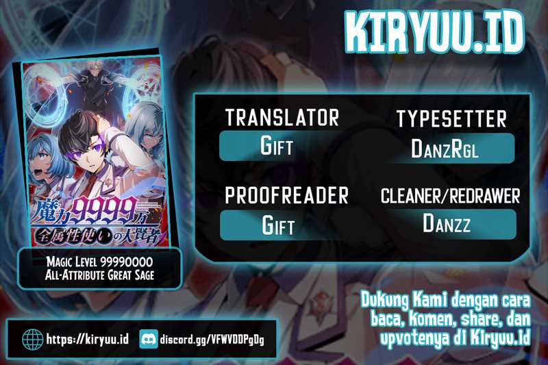 Komik Magic Level 99990000 All-Attribute Great Sage Chapter 72 gambar nomor 1