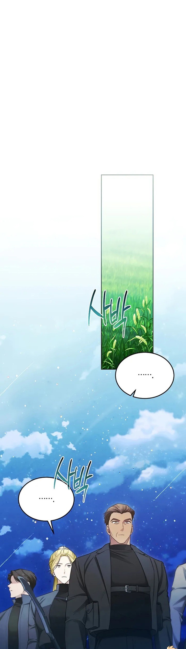 I’ll Retire After Saving the World Chapter 11 Gambar 40