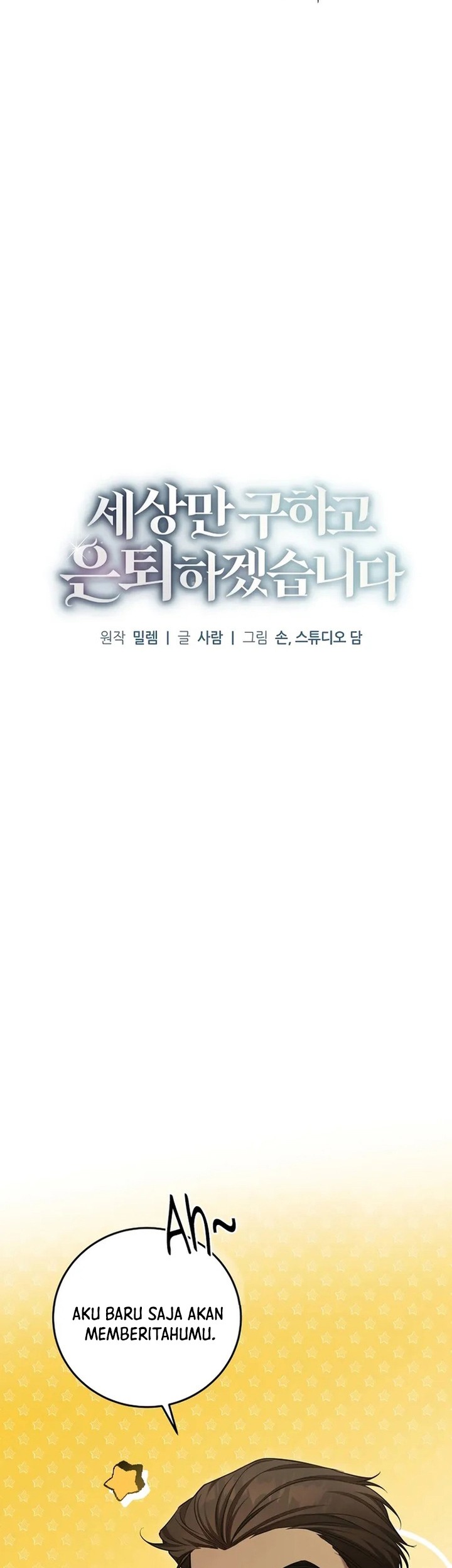 I’ll Retire After Saving the World Chapter 11 Gambar 6