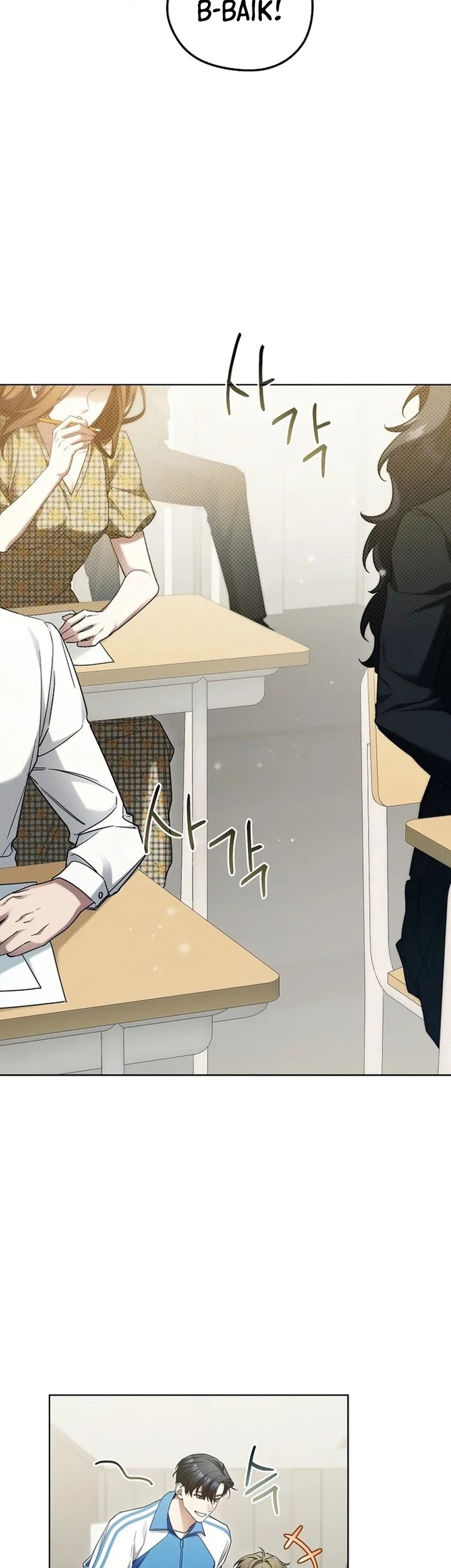 I’ll Retire After Saving the World Chapter 10 Gambar 12