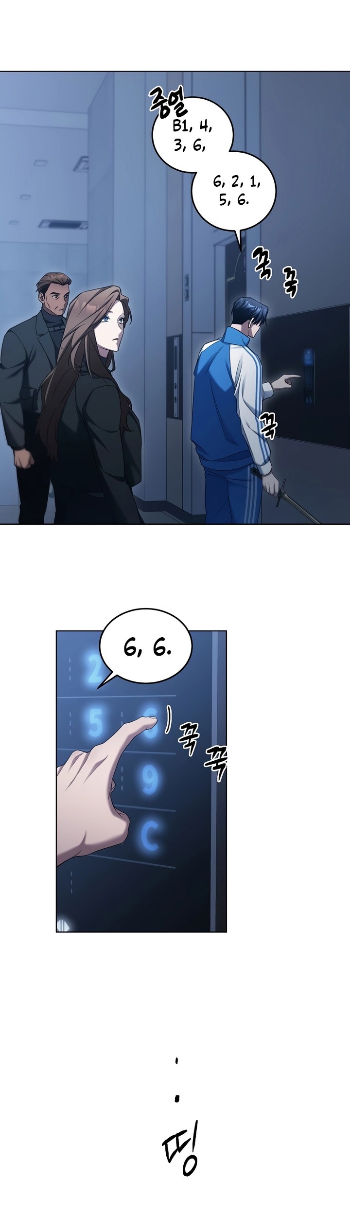 I’ll Retire After Saving the World Chapter 08 Gambar 48