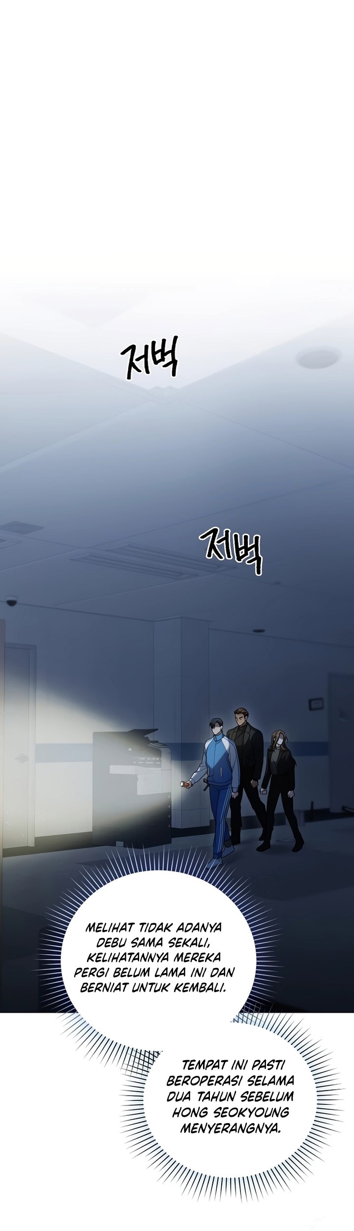 I’ll Retire After Saving the World Chapter 08 Gambar 56