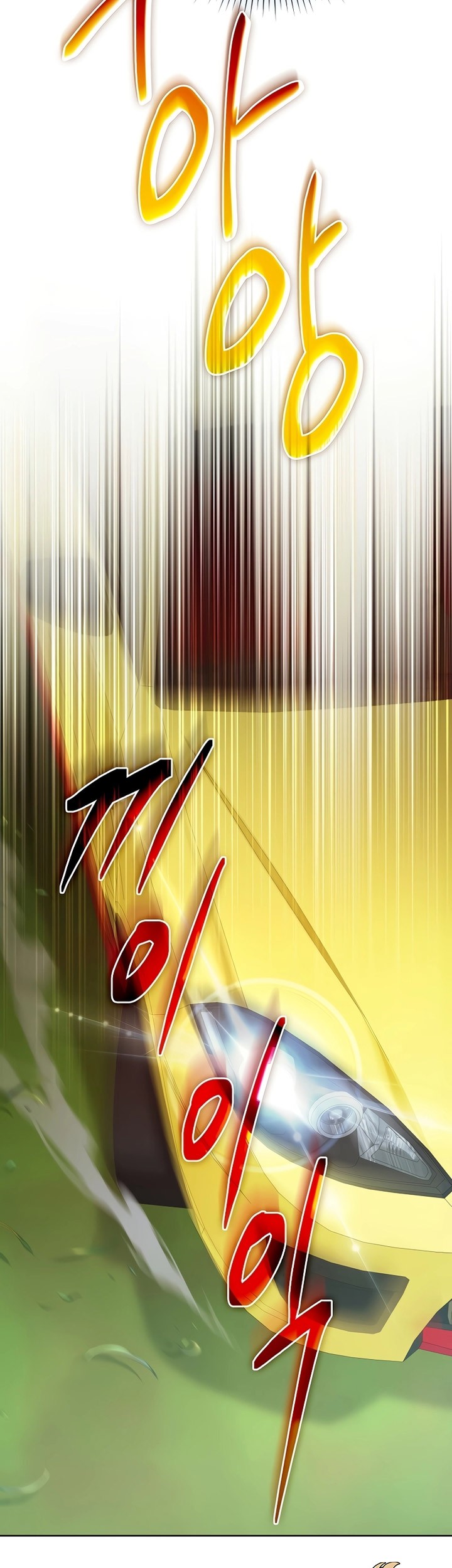 I’ll Retire After Saving the World Chapter 08 Gambar 8