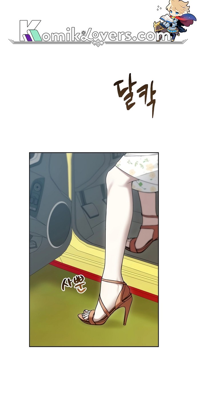 I’ll Retire After Saving the World Chapter 08 Gambar 9