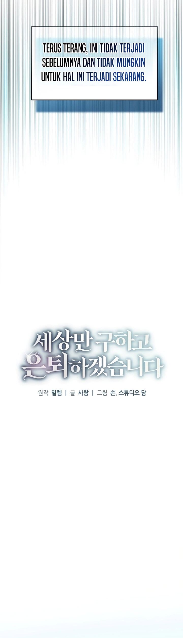 I’ll Retire After Saving the World Chapter 08 Gambar 12