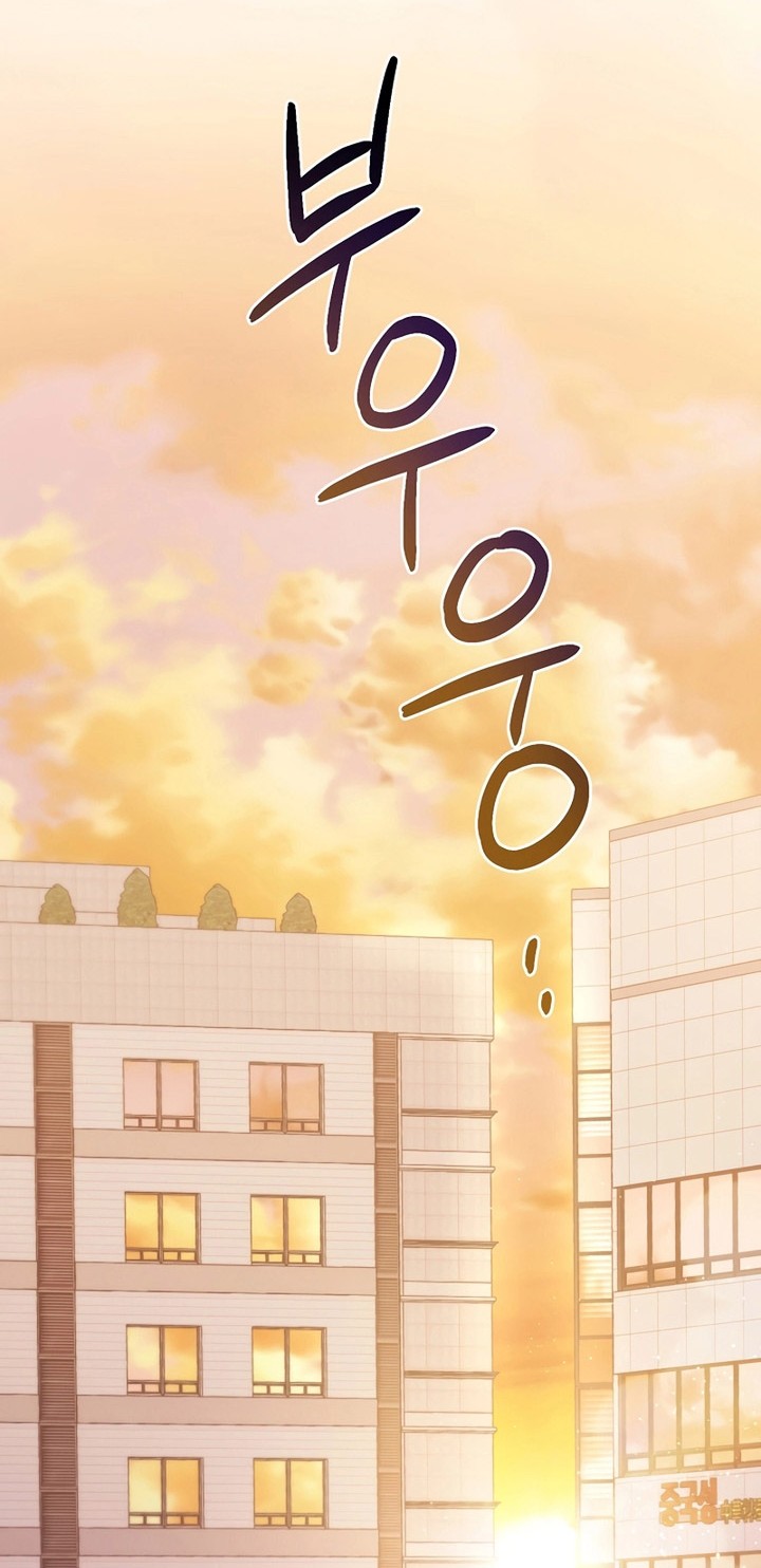 I’ll Retire After Saving the World Chapter 07 Gambar 53