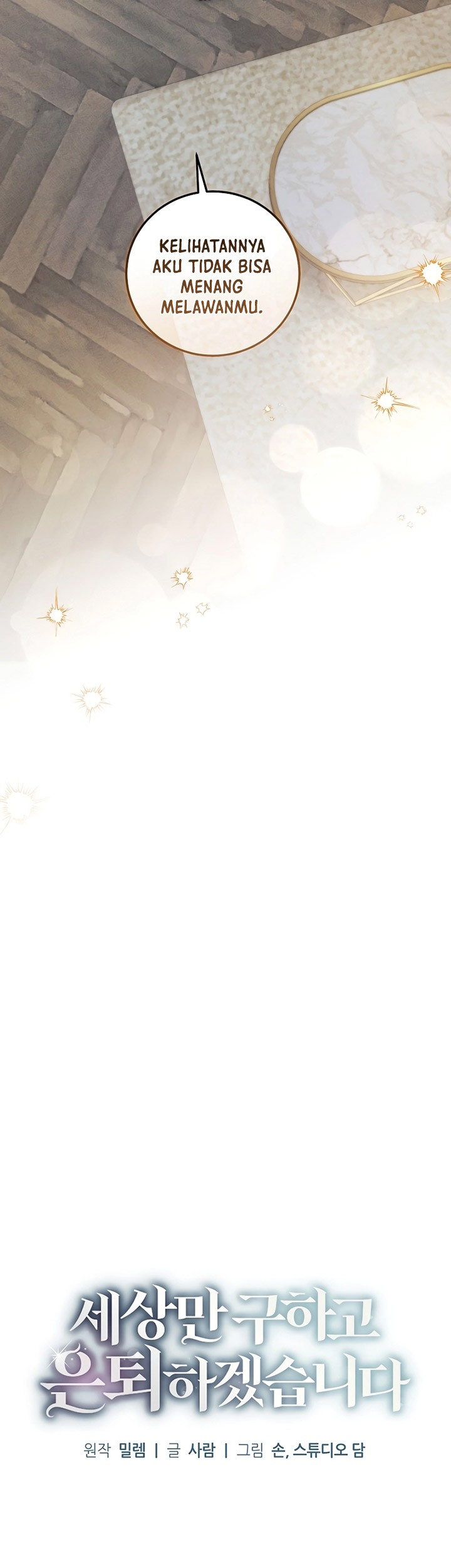 I’ll Retire After Saving the World Chapter 14 Gambar 12