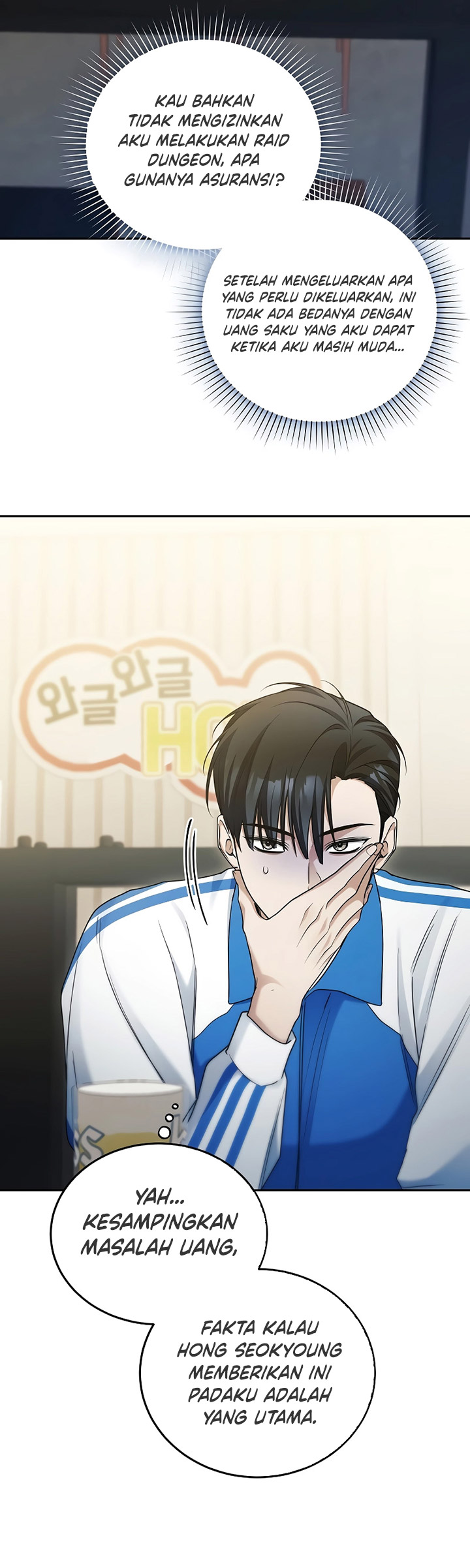 I’ll Retire After Saving the World Chapter 13 Gambar 42