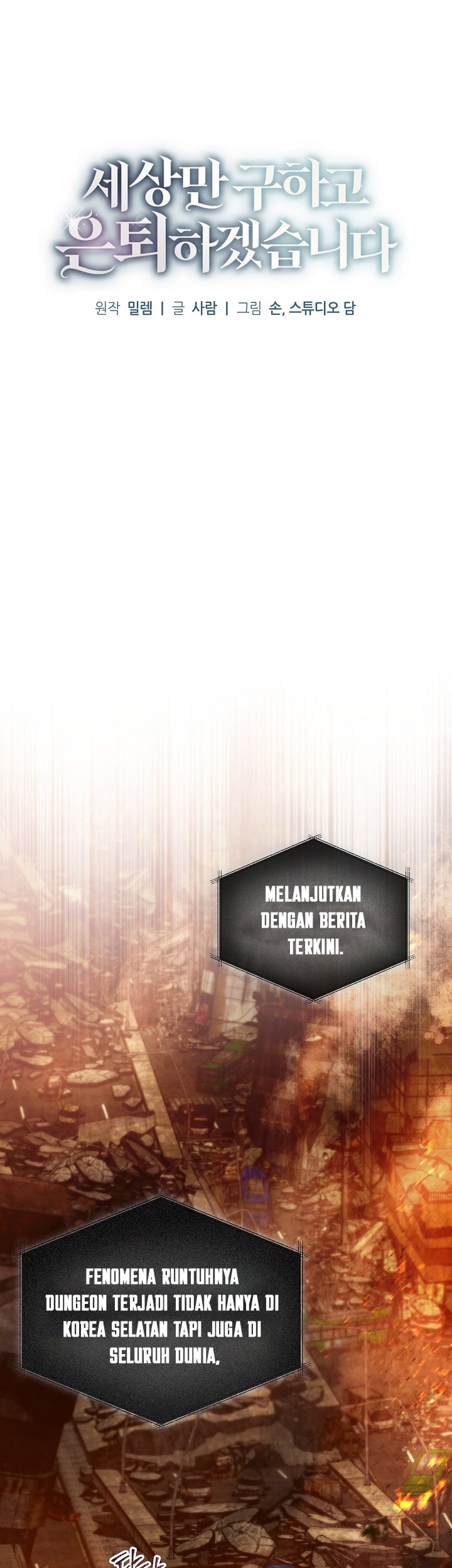 Manhwa I’ll Retire After Saving the World Chapter 02 gambar nomor 2