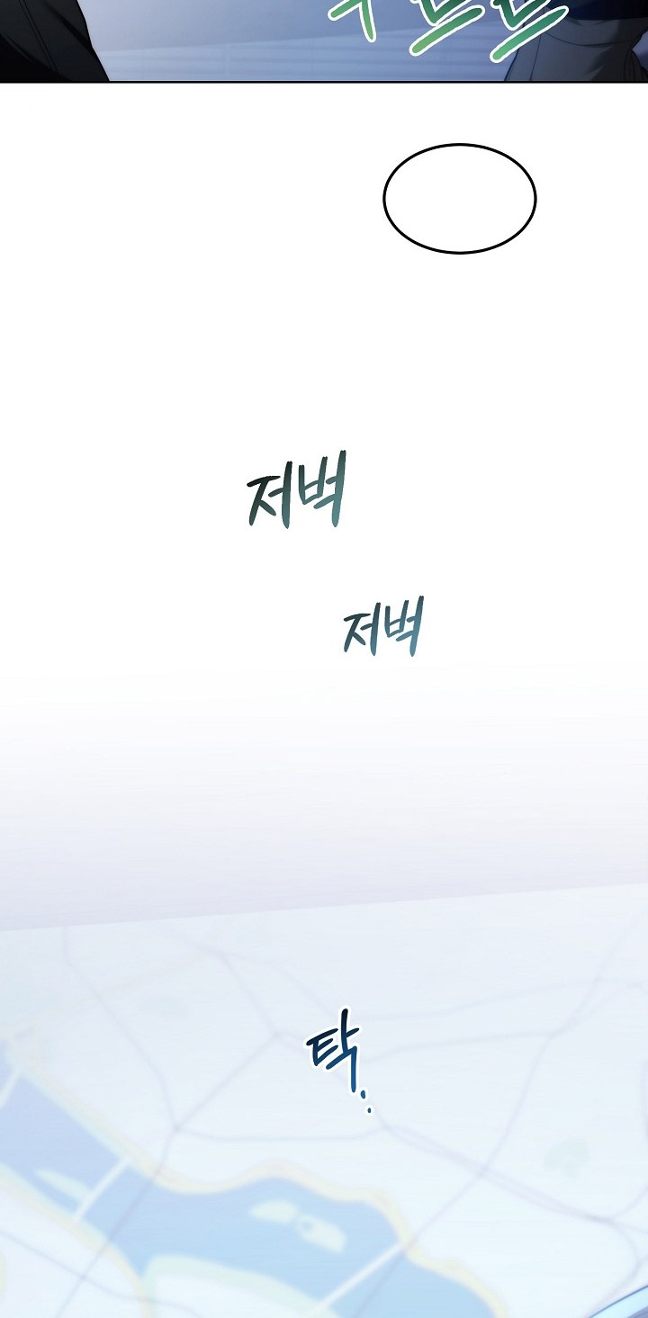 I’ll Retire After Saving the World Chapter 01 Gambar 33