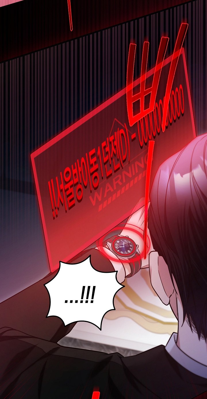 I’ll Retire After Saving the World Chapter 01 Gambar 55