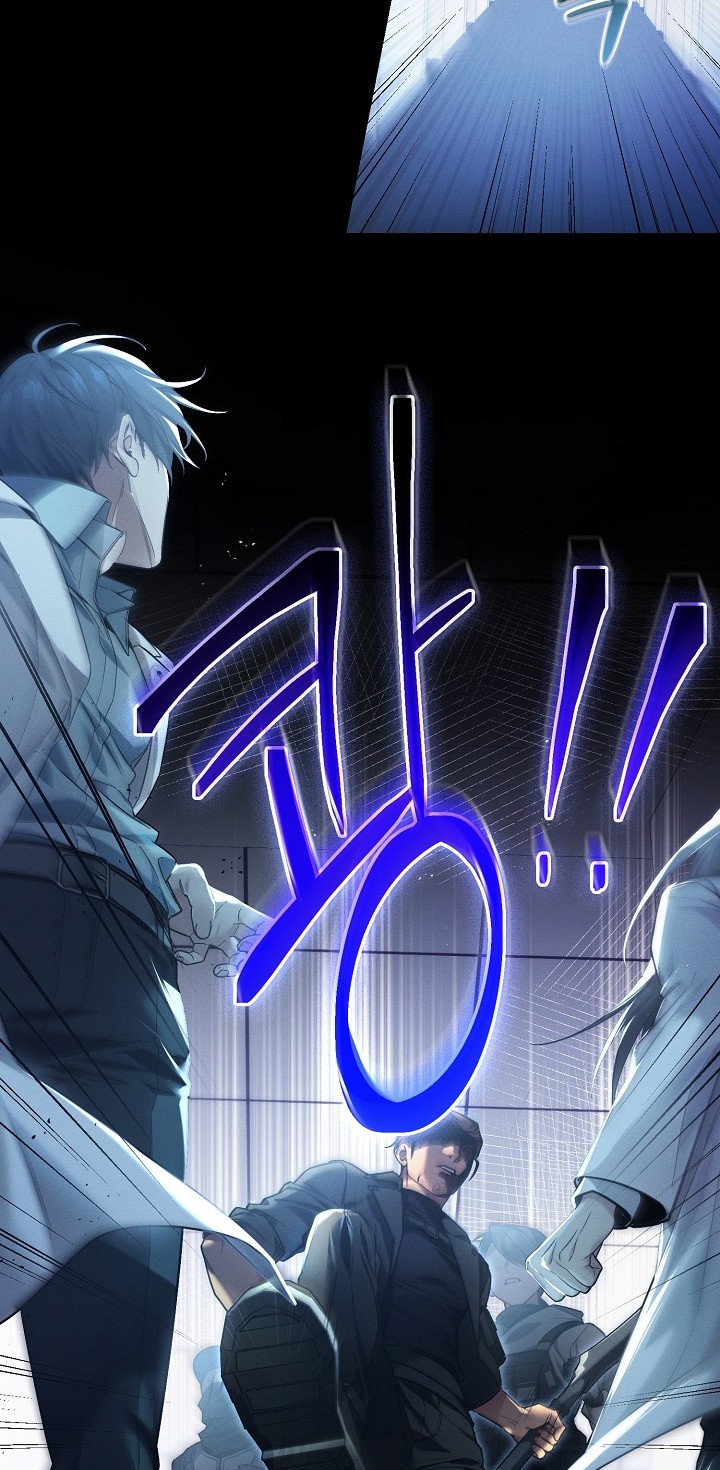 I’ll Retire After Saving the World Chapter 01 Gambar 3