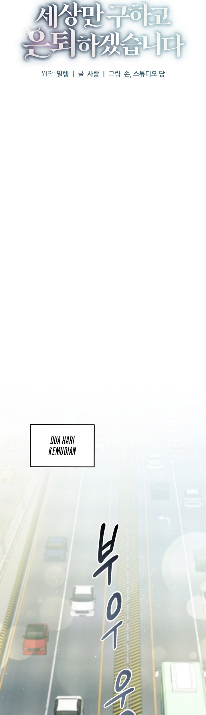 I’ll Retire After Saving the World Chapter 05 Gambar 26