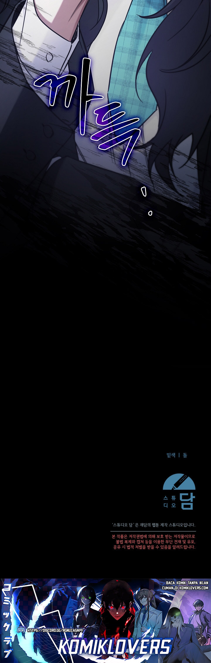 I’ll Retire After Saving the World Chapter 05 Gambar 59