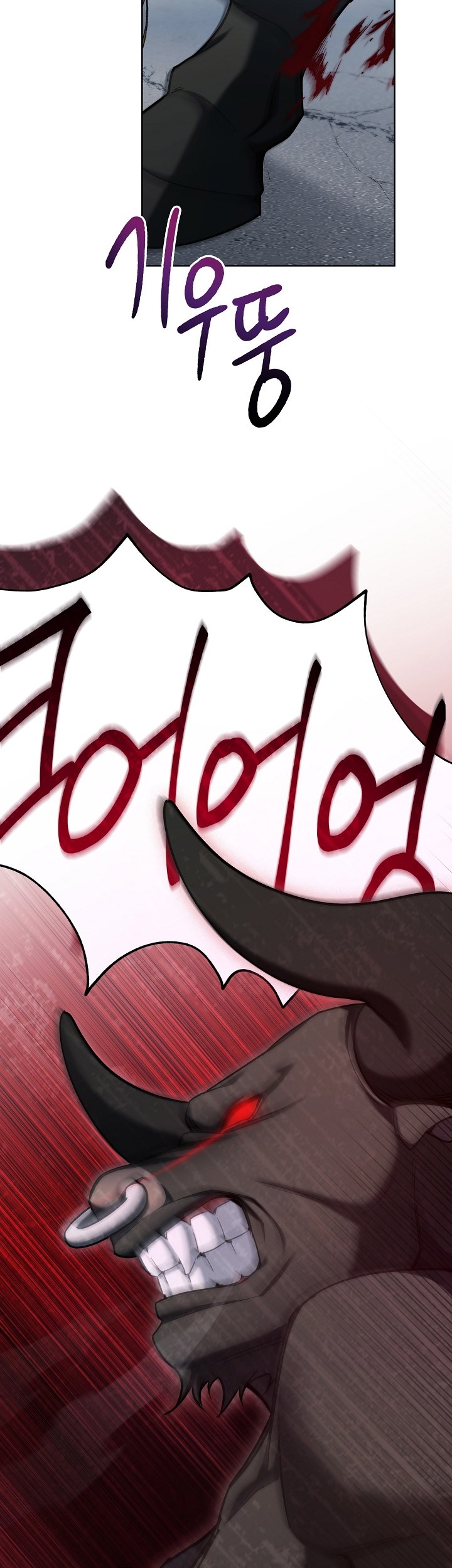 I’ll Retire After Saving the World Chapter 04 Gambar 28