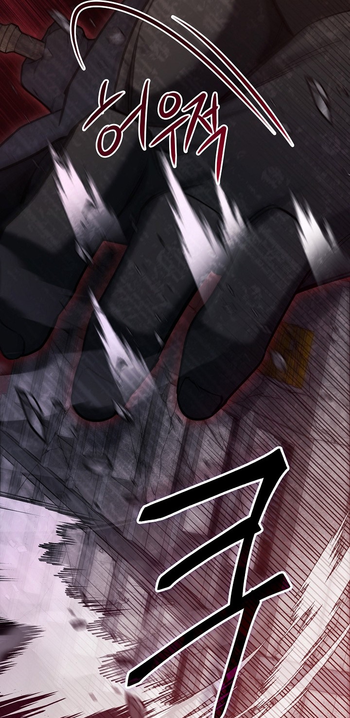 I’ll Retire After Saving the World Chapter 04 Gambar 29