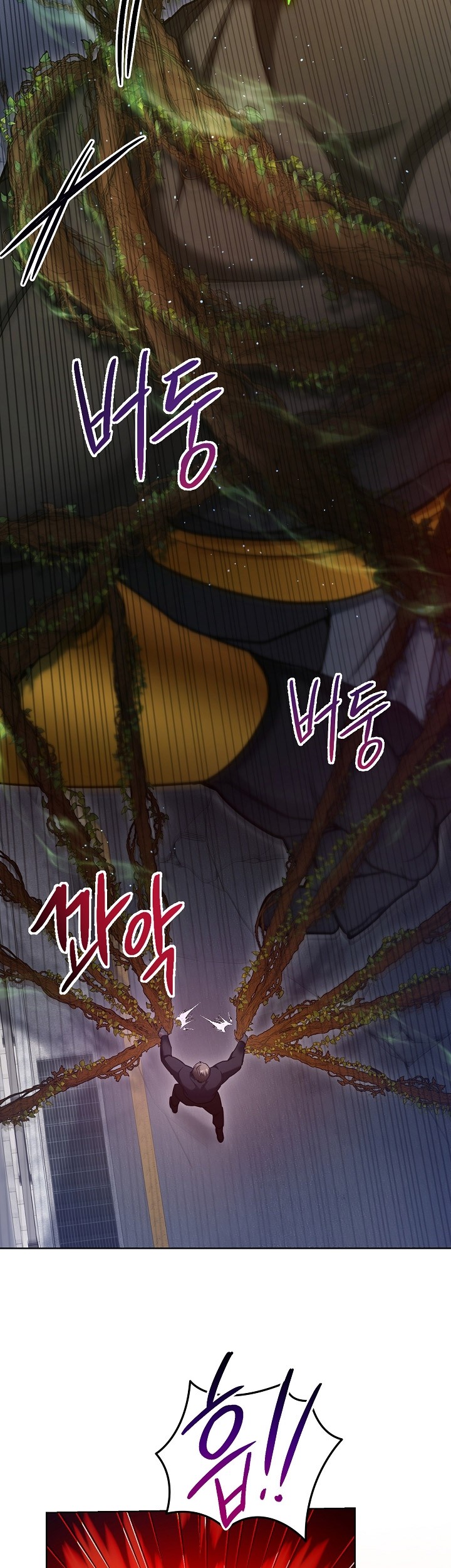 I’ll Retire After Saving the World Chapter 04 Gambar 36