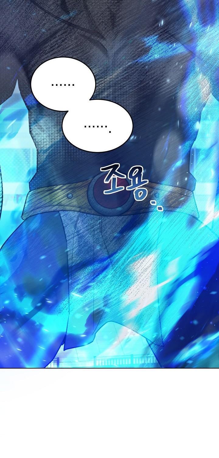 I’ll Retire After Saving the World Chapter 04 Gambar 49