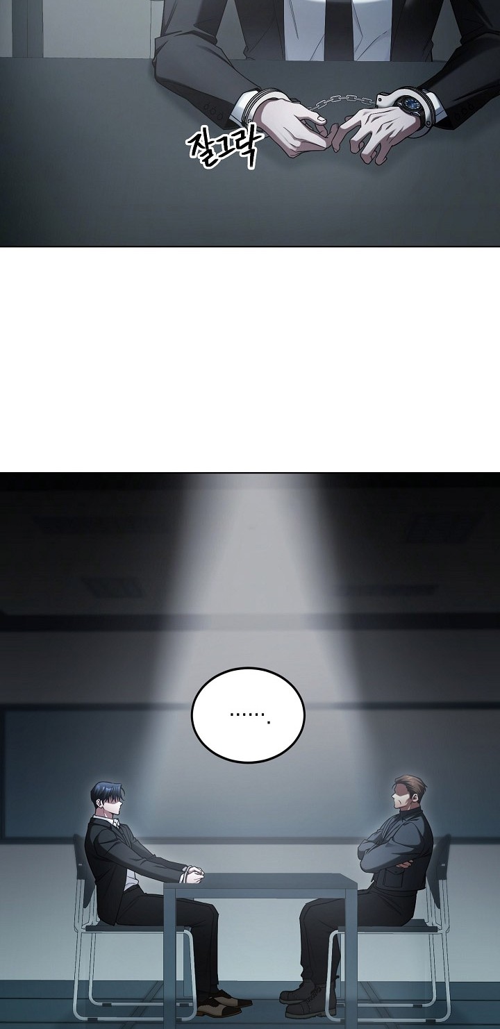 I’ll Retire After Saving the World Chapter 04 Gambar 57