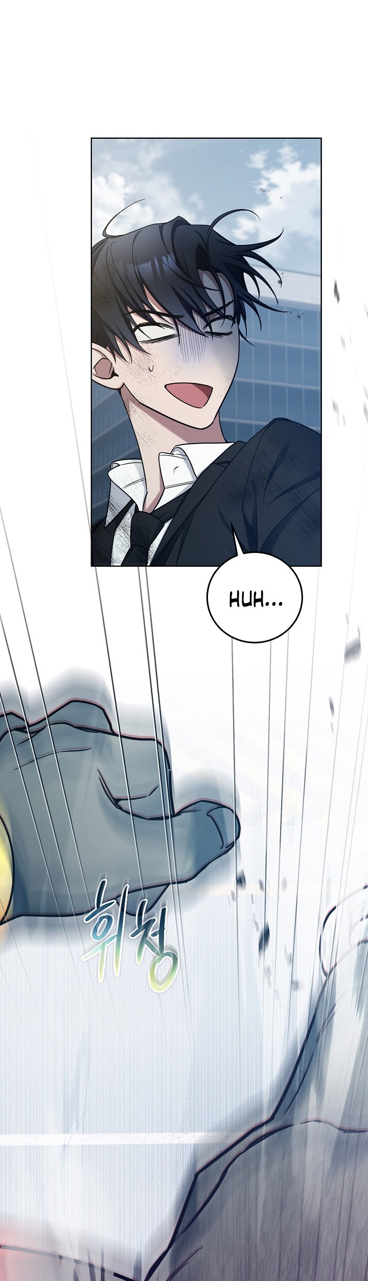 I’ll Retire After Saving the World Chapter 04 Gambar 40