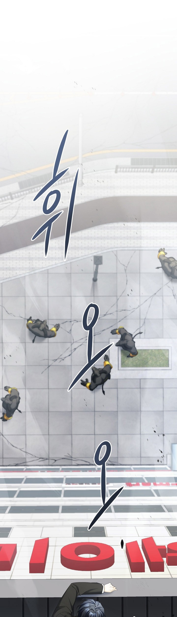 Manhwa I’ll Retire After Saving the World Chapter 04 gambar nomor 2