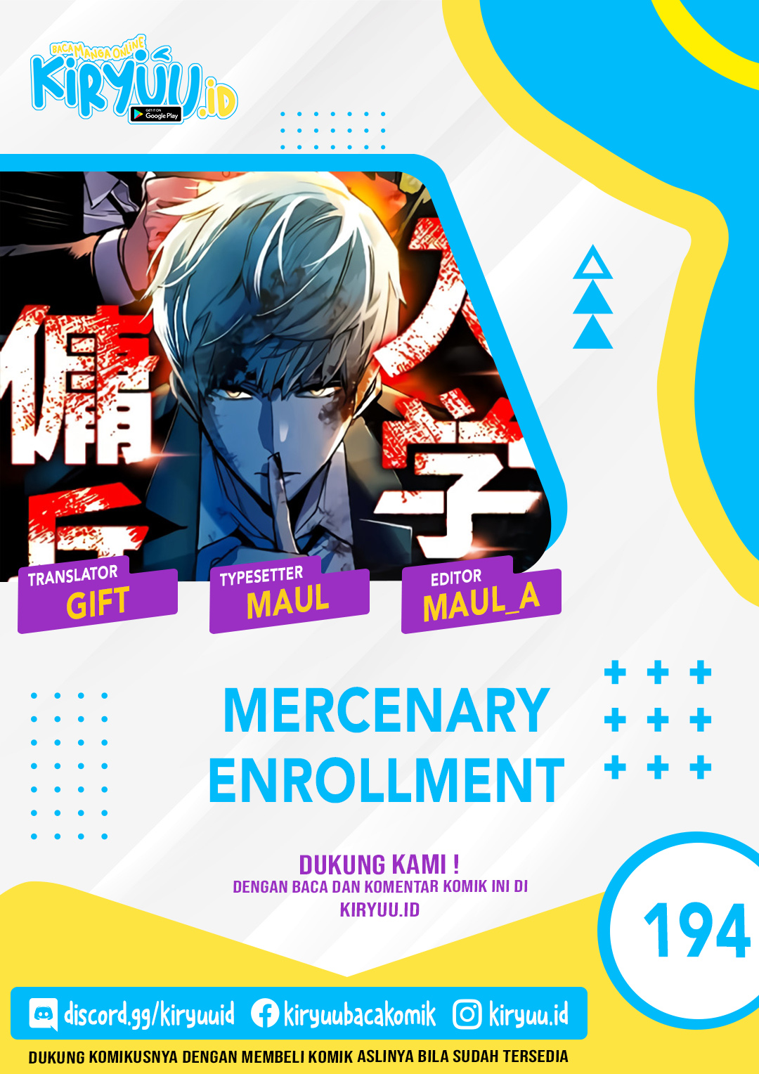 Komik Mercenary Enrollment Chapter 194 gambar nomor 1