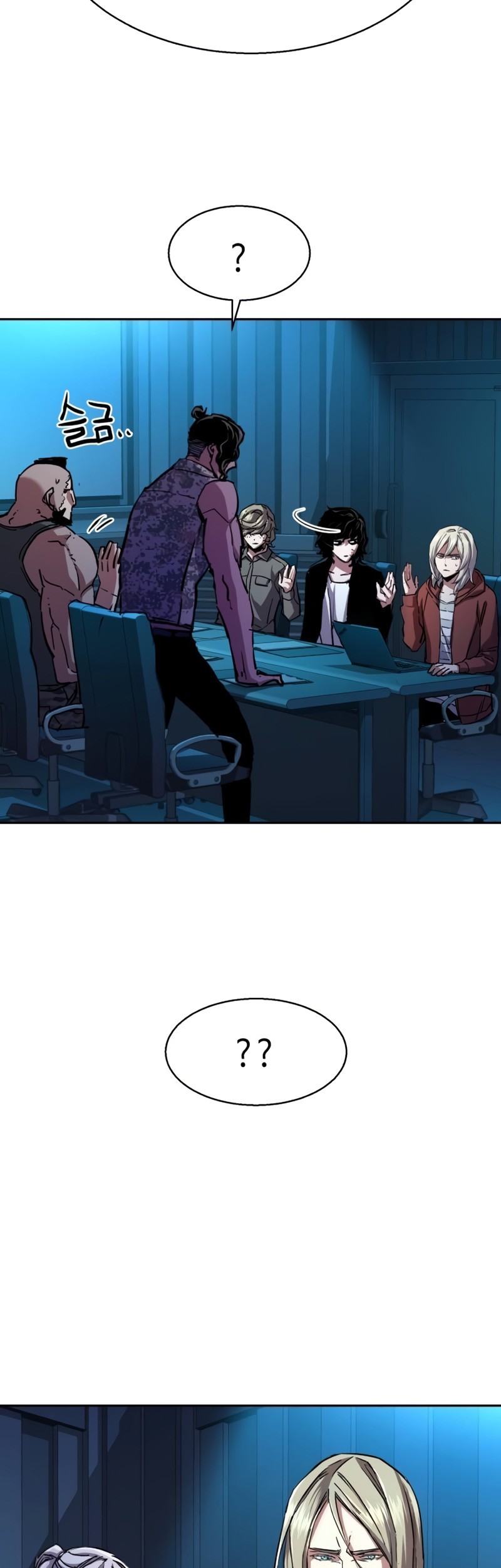 Mercenary Enrollment Chapter 194 Gambar 11