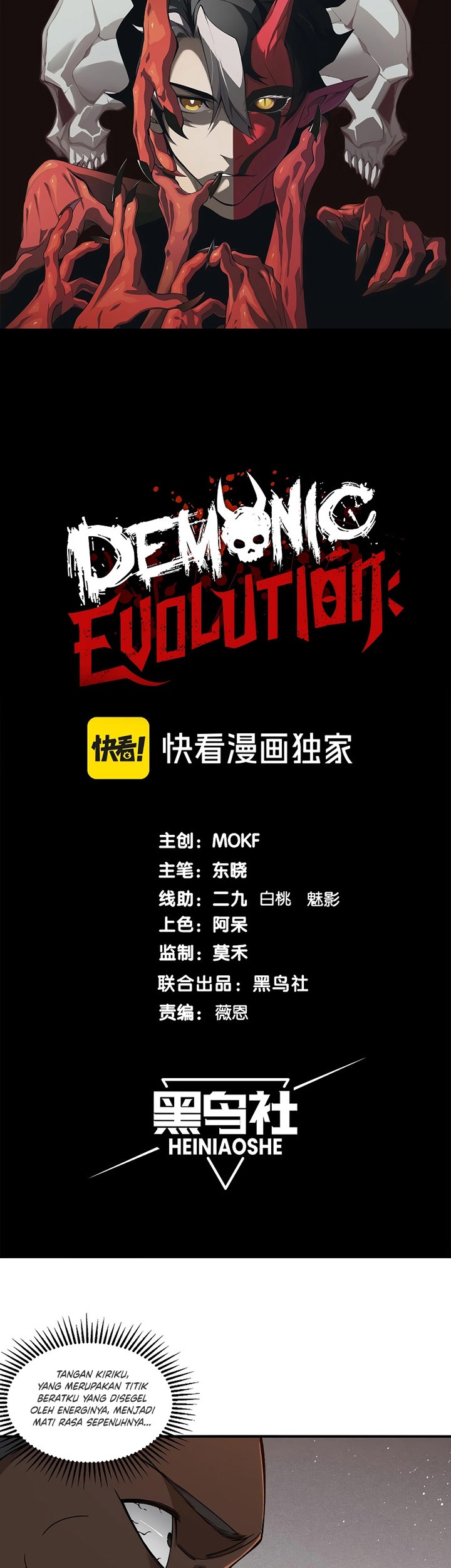 Demon Evolution Chapter 62 Gambar 6
