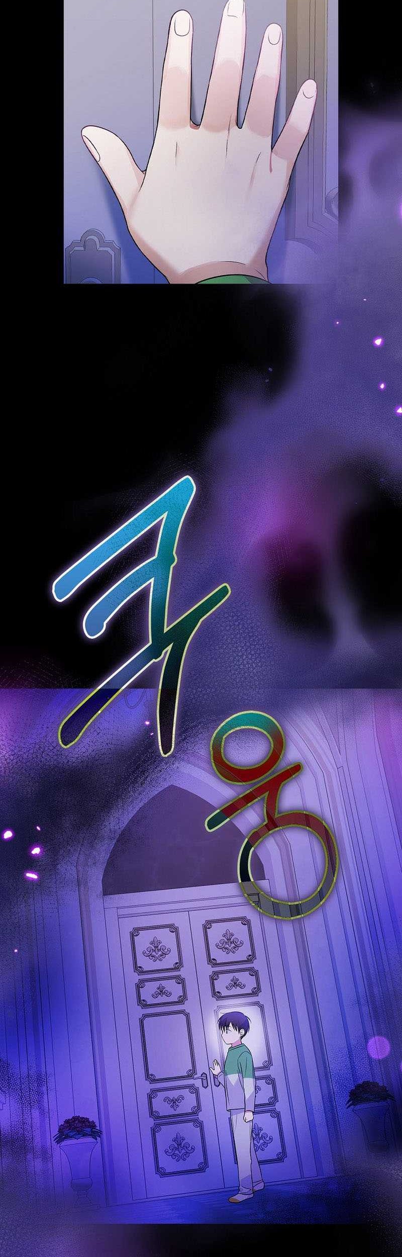 Superstar From Age 0 Chapter 35 Gambar 5