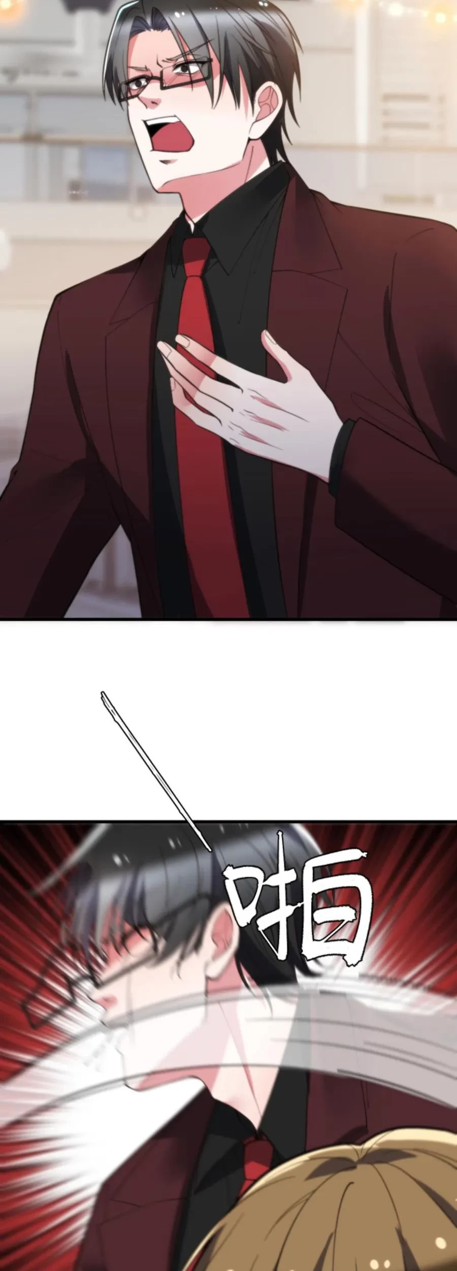 I Have 90 Billion Licking Gold Chapter 264 Gambar 10