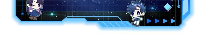 Magic Emperor Chapter 563 Gambar 29