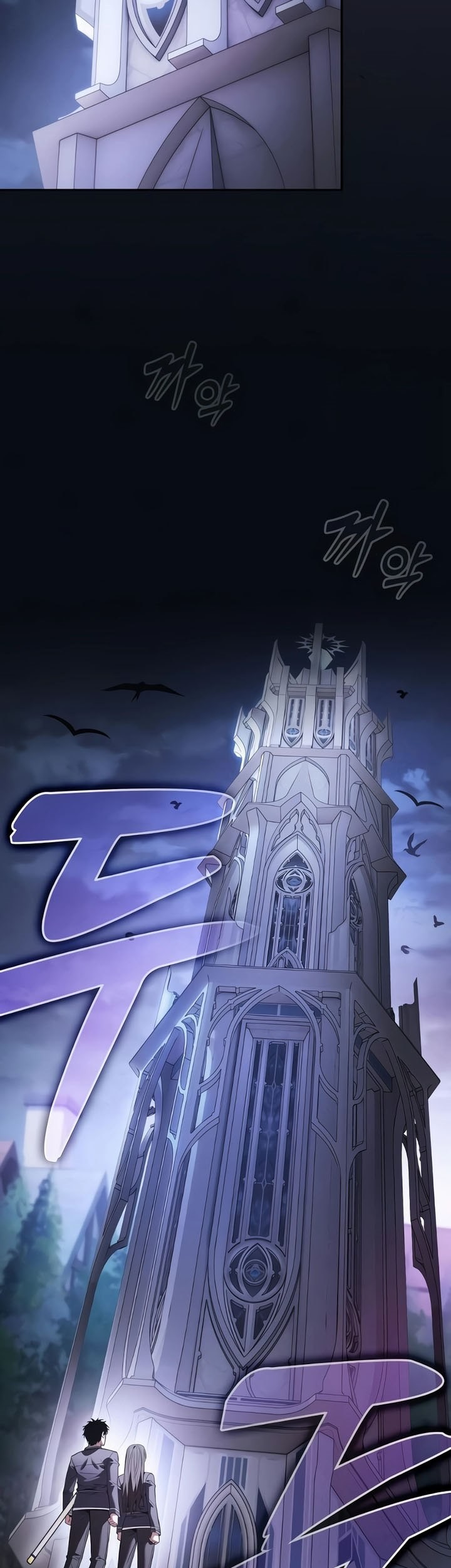 Academy’s Genius Swordmaster Chapter 54 Gambar 70