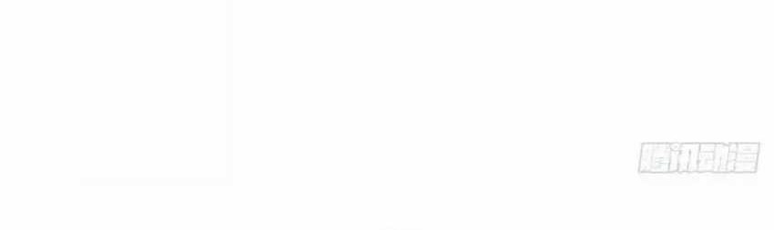 Legendary Car-Hailing System Chapter 19 Gambar 10