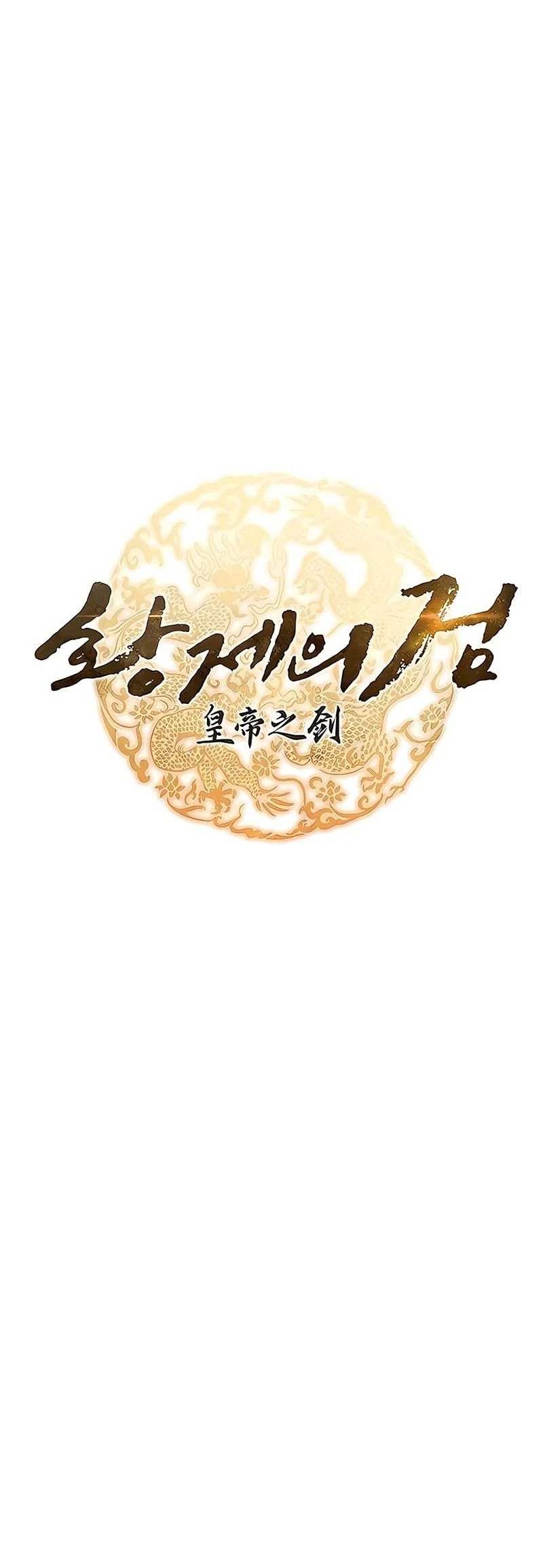 The Emperor’s Sword Chapter 41 Gambar 13